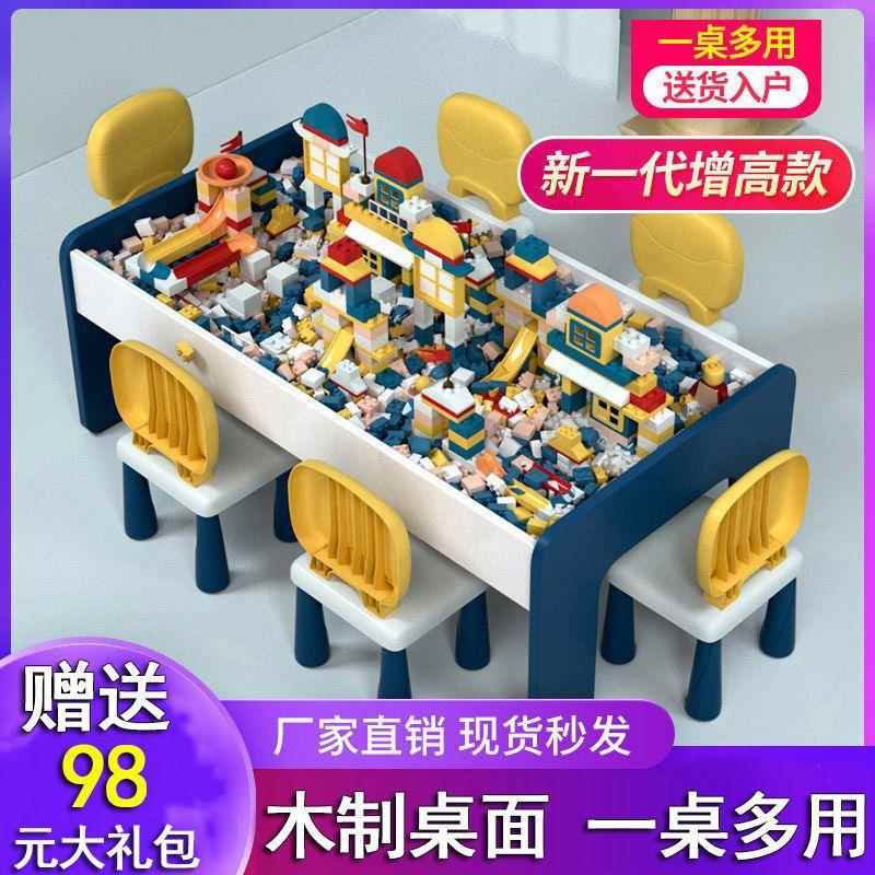 儿童多功能积木桌子大颗粒宝宝拼装玩具桌益智游戏桌实木兼容安
