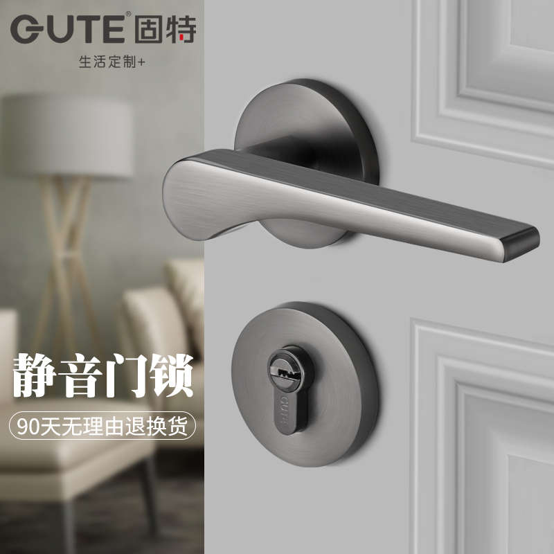 固特门锁室内卧室房门锁家用静音木门把手卫生间通用型分体锁黑色