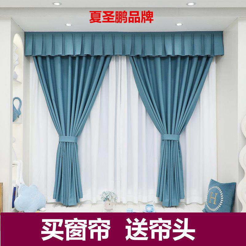 飘窗窗帘帘头魔术贴窗幔加厚全遮光窗帘卧室客厅遮阳防晒隔热挂钩