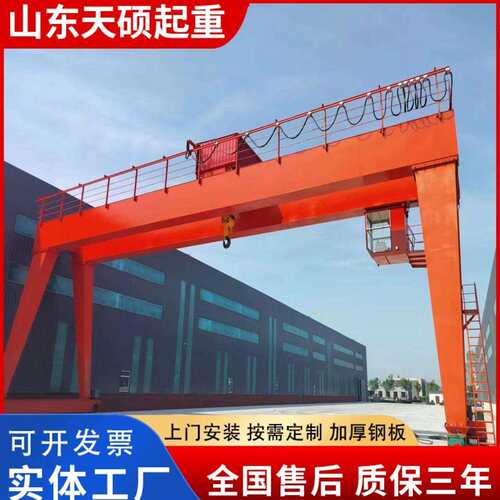 行车起重机厂家销售25吨工业门式大型天车双主梁龙门吊电动