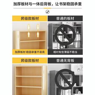 书架落地简易家用多层客厅柜子储物柜组合小书柜宿舍收纳置物架