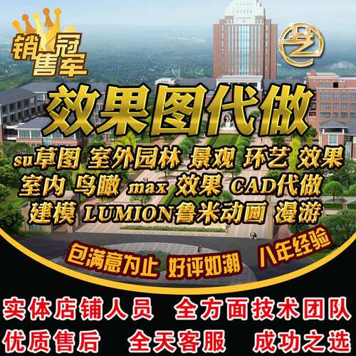 Bentley三维建模Microstation OBDO RD Prostructure代画bim代做