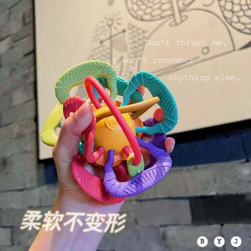 婴儿美贝乐曼哈顿手抓球摇铃固齿器玩具可啃咬宝宝胶硅抓握训练球