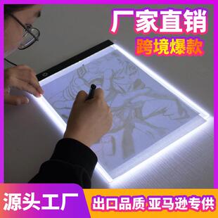 绘画临摹神器模仿字迹手写笔迹签字签名发光板临摹透台拷贝板a4