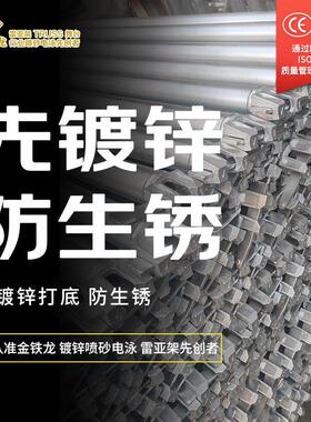 雷亚架黑色电泳线阵音响架力压架led大屏配重架音乐节网架