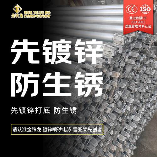 雷亚架黑色电泳线阵音响架力压架led大屏配重架音乐节网架