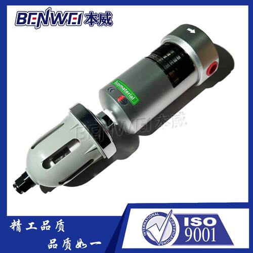 AD402/AF800 MWC-4000/1000AD-01适用高精密过滤器压缩空气除水器