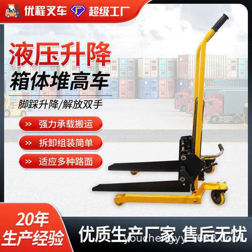 老虎车搬运车周转箱手推车塑料筐工具车蔬菜水产筐鸡蛋筐专用叉车