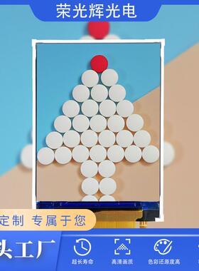 2.4寸tft液晶屏显示24PIN480*640ST7701Slcd触摸屏显示屏