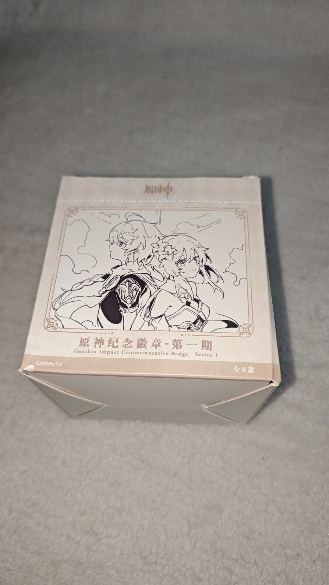 Genshin Impact Badge - China Exclusive - China Exclusive Anime Merch
