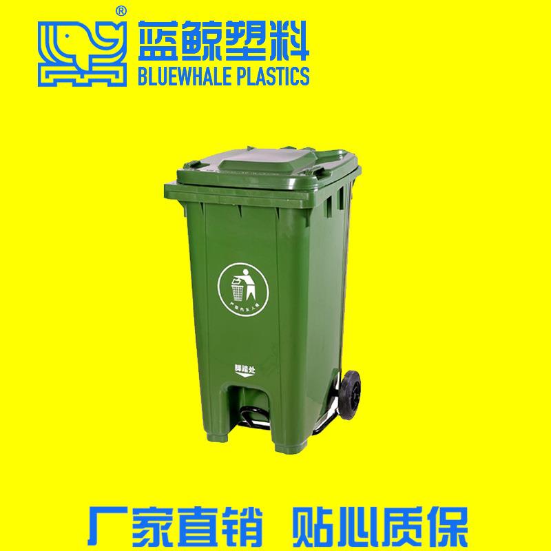 带脚踏塑胶加厚实垃圾桶厂家商场带轮公共翻盖240L上海垃圾桶