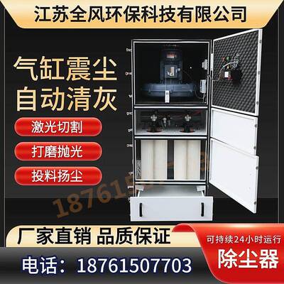 电路板打孔集用尘器M收JC-7500切割雕刻集除C尘设备PCB粉尘集尘机