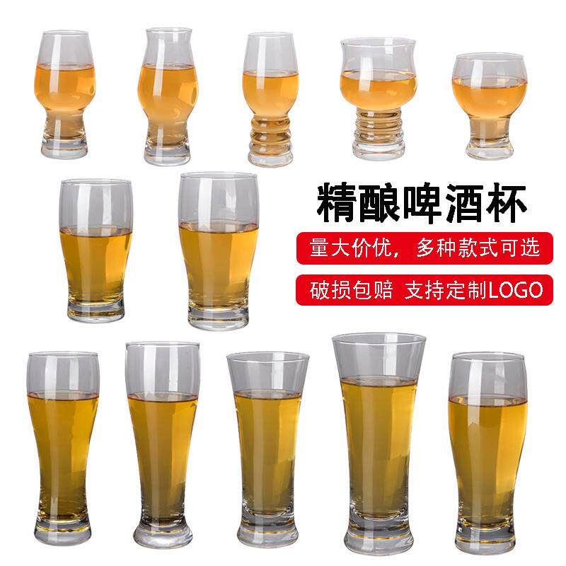 大号玻璃啤酒杯加厚精酿啤酒专用杯网红扎啤杯个性创意大容量酒杯