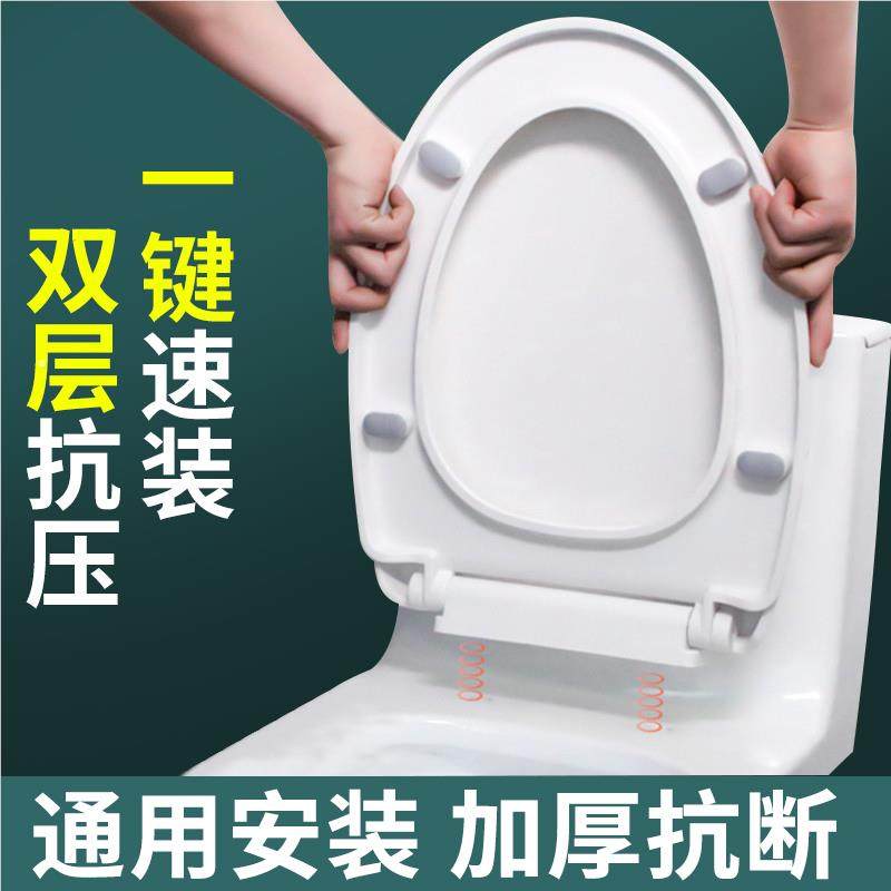 马桶盖家用通用加厚坐便器板马桶坐垫马桶圈套VU型厕所坐垫圈塑料