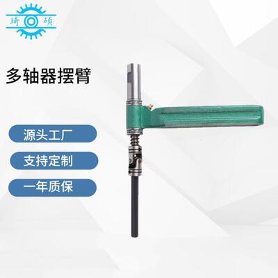 多轴器摆臂轴脚轴心配件CT4CT5CT6CT9ER8ER11ER16轴脚联轴器