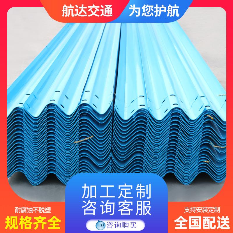 现货直供高速护栏板波形梁护栏板二波双波护栏板支持