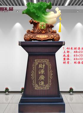 新款大落地玉办白菜百财如意摆工厂公室公司饭店店铺乔件号迁开业