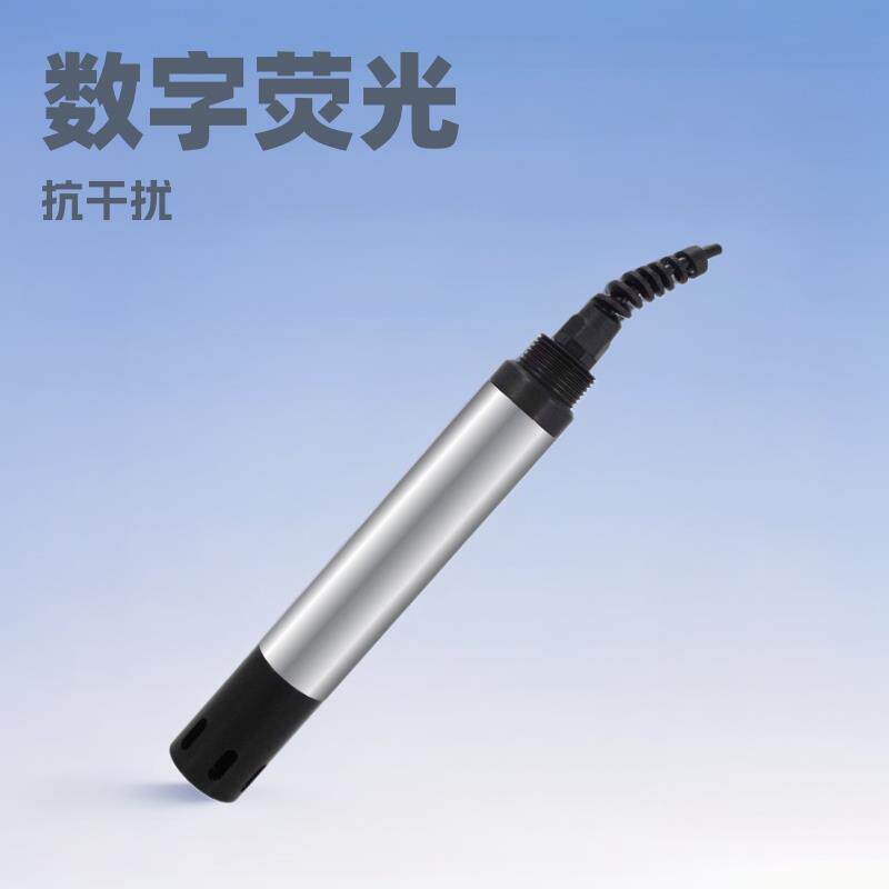 取仪仪器数字荧光法溶氧污水电极传感器DO地表水溶解氧高精度