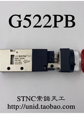 【STNC索诺天工】二位五通机械阀旋钮按钮阀G522R/PB/PP/TB/LB/EB
