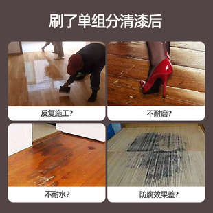 地板清漆高硬度双组份PU清漆水性漆木漆木地板罩光防水水性木器漆