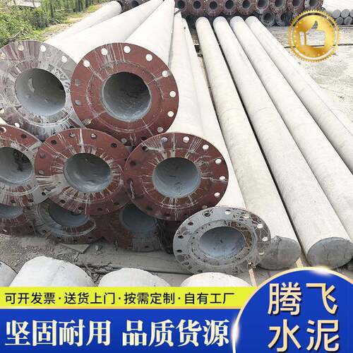 厂家直发水泥电线杆公路铁路架线水泥电杆10米12米15米18米水泥杆