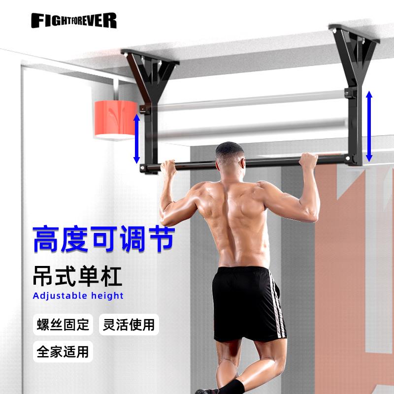 门上单杠儿童健身拉伸引体向上墙体房顶螺丝固定沙包架家庭室内外