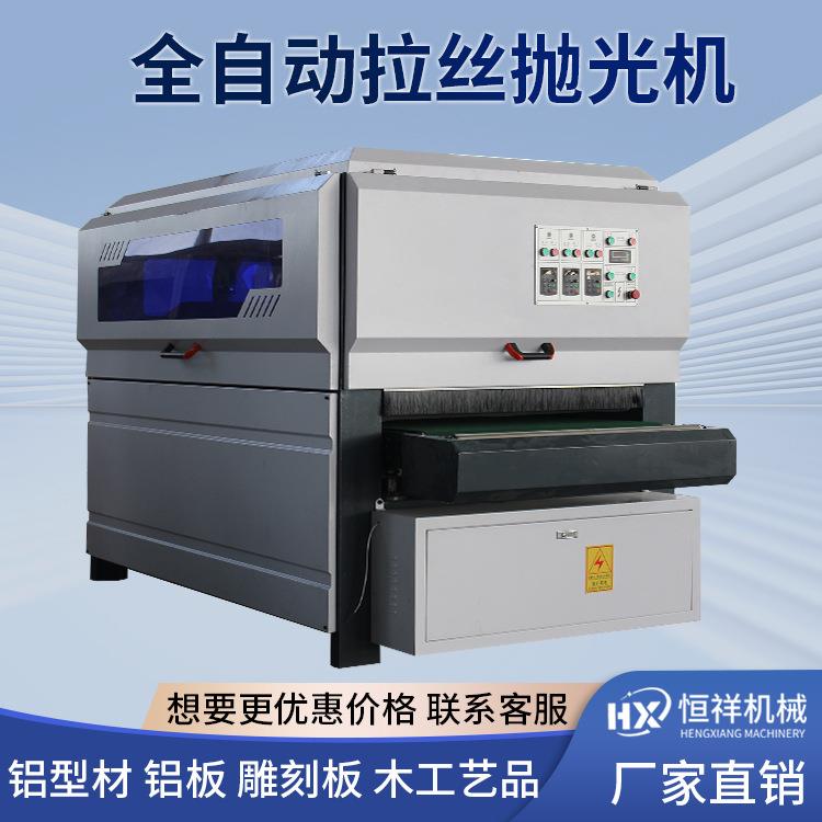 大型全自动抛光机无缝铝合金门窗铝板雕刻吸塑门木工板凹槽打磨机