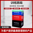 健身房软式 跳箱四合一跳马山羊儿童弹跳力组合体适能训练器材