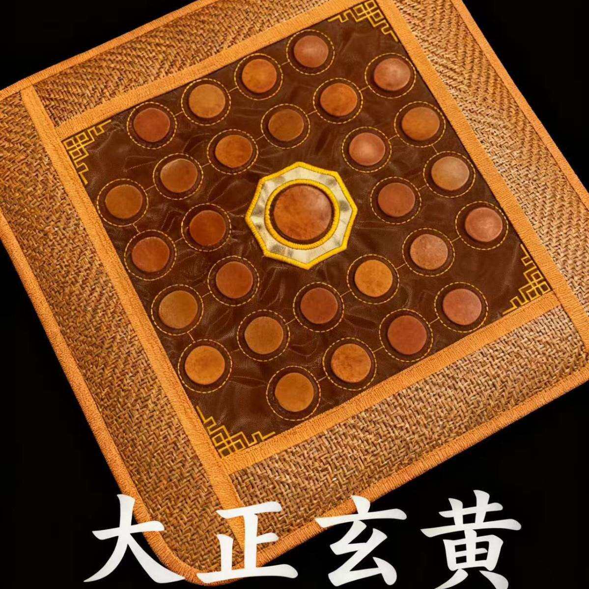 泗水红砭石凉坐垫夏天办公室椅垫凉感久坐屁垫学生宿舍座垫