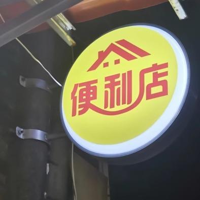 新品降价吸塑灯箱挂墙式双面圆形方形户外LED电线 线杆路灯杆广告