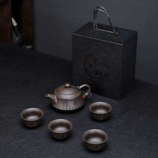 紫砂旅行茶具套装便携式小包4人户外旅游功夫泡茶器迷你一壶四杯