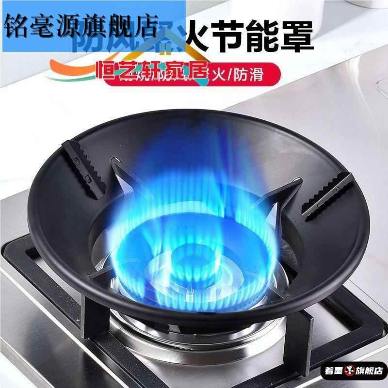 煤气灶支架炉架长方形燃气炉具配件液化气架子防滑奶锅架灶台架托