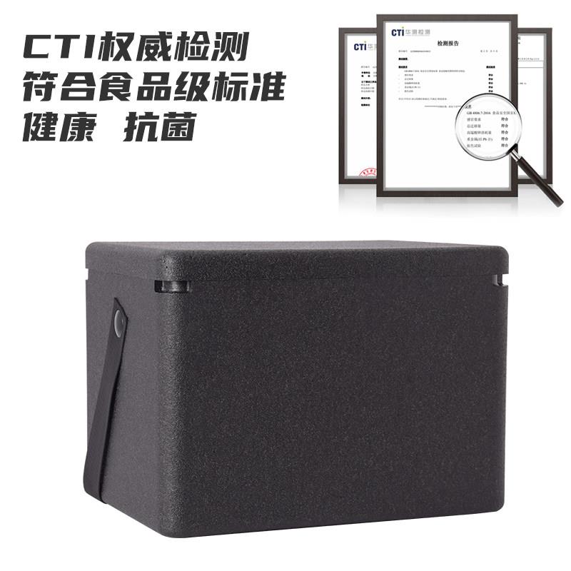 EPPDBS泡沫箱保箱商用摆鲜摊生海鲜和盒牛高档礼品包装温运输箱保