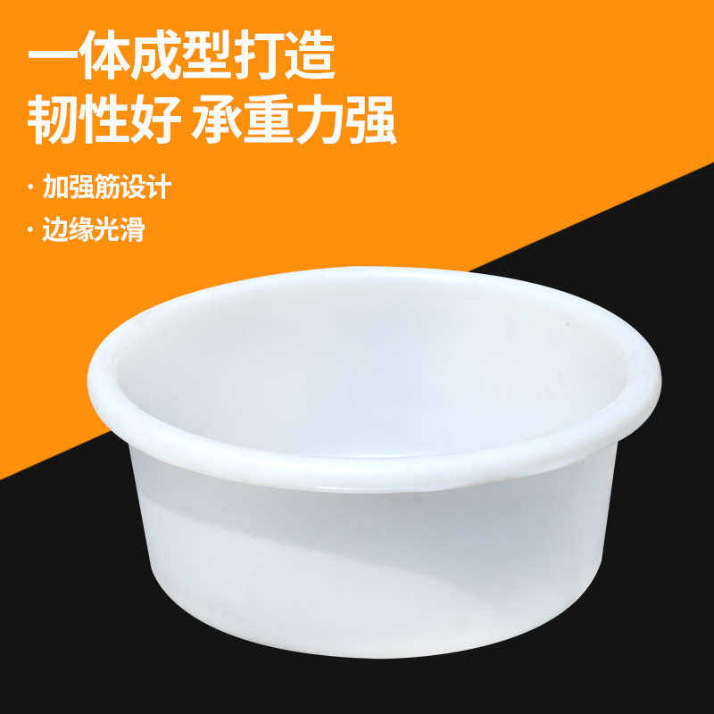 批发加厚牛筋塑料圆盆洗衣盆家用大号洗澡盆特大牛筋圆盆加厚加深