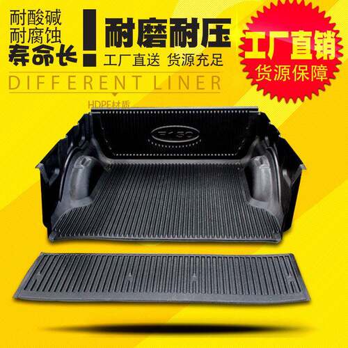 适用于福特f150猛禽后箱宝货箱宝6.2排量3.5排量尾箱垫后备箱垫