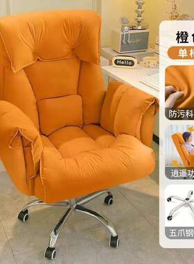 电脑家用可躺舒适电久椅坐竞椅靠53880沙发椅子书桌宿背舍直播学