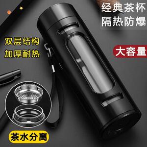 玻璃水杯男保温杯大容量款隔热茶水分离杯子茶杯男士泡茶防摔防爆