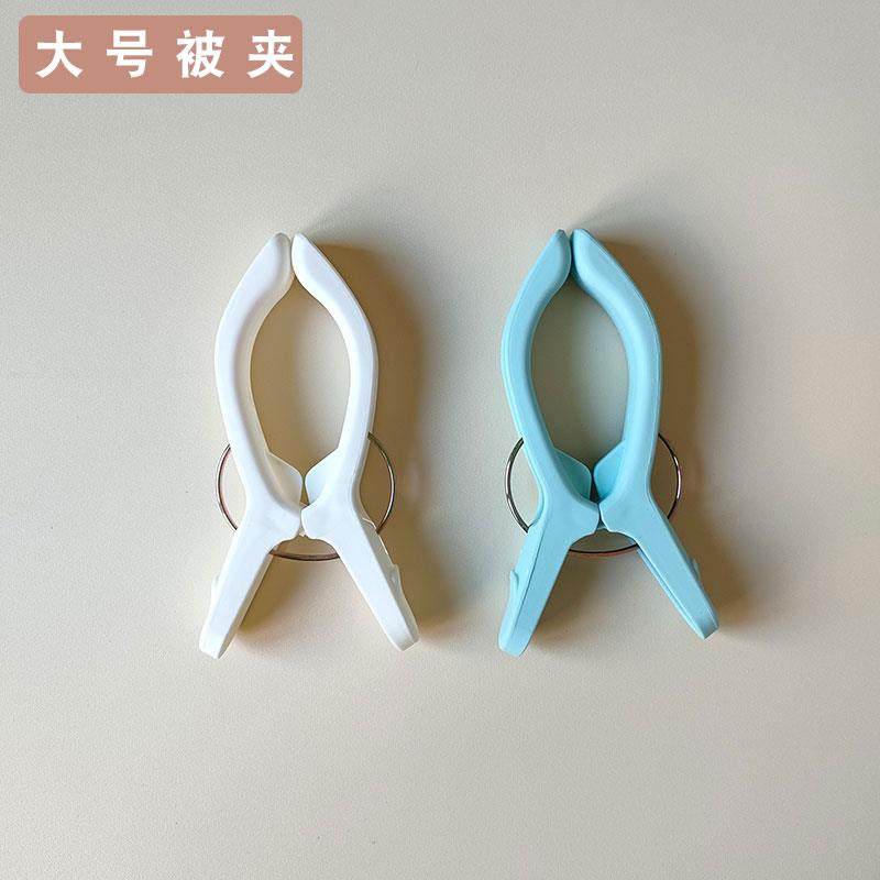 弘生新华大号被夹强力弹簧晒被子毯子玩具塑料大开口阔口栏杆夹AI,收纳整理,夹子,淘宝优惠券,粉丝福利购,淘宝优惠卷