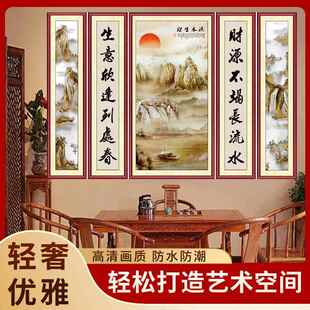流水生财中堂客厅墙贴画竹报平安农村山水装饰画贺寿山水对联画