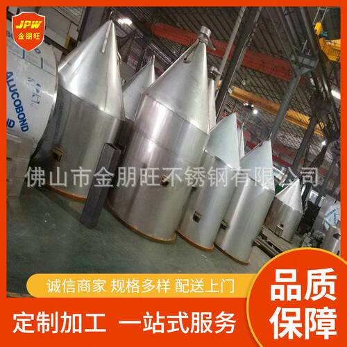 来图制作304不锈钢容器化工不锈钢罐大容量不锈钢储罐