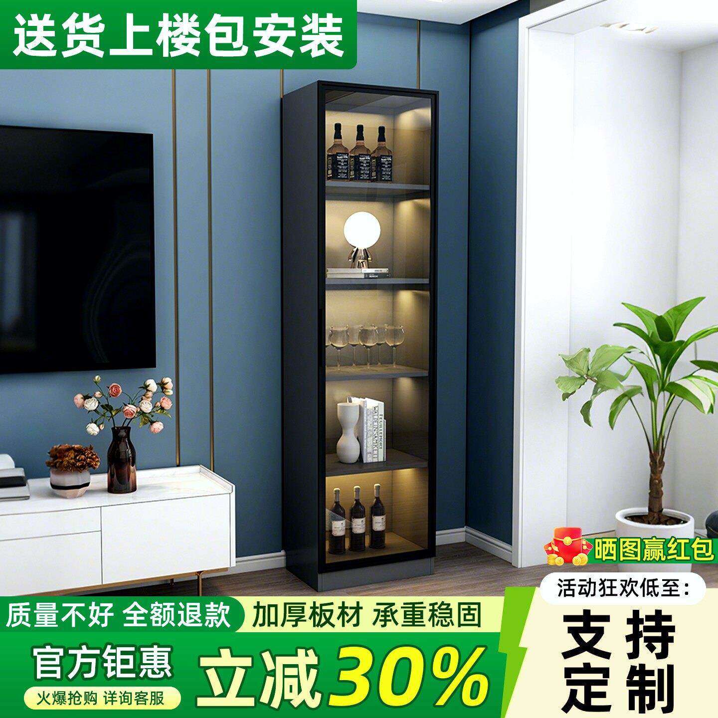 酒柜客厅靠墙展示柜玻璃酒柜小型家用置物架新款实木可定制储物柜