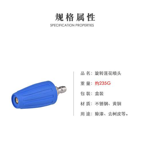 高压旋转喷头陶瓷芯360度清洗机莲花喷头1/4快插4000psi喷嘴