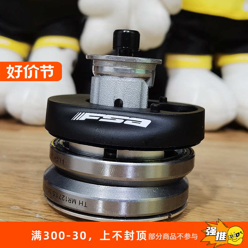 FSA no.55acr碗组，全隐藏式无阻碍碗组 acr上盖腕组