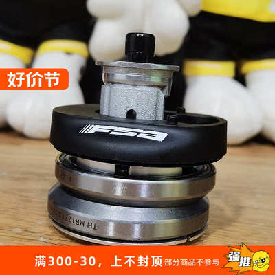 FSA no.55acr碗组，全隐藏式无阻碍碗组 acr上盖腕组
