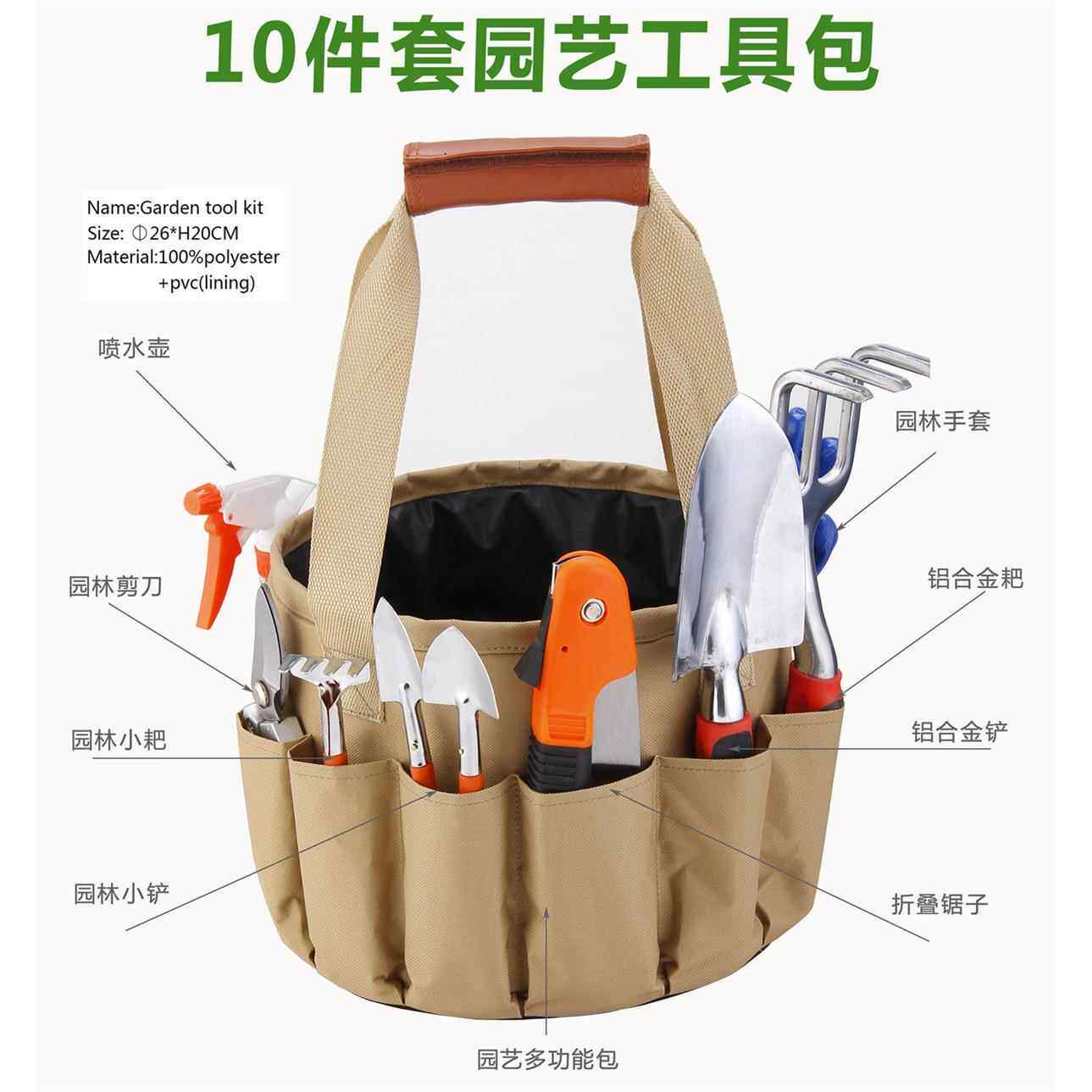 12件套园艺工具套装园林种花工具箱家庭花园盆栽花卉修剪种植