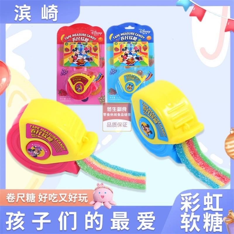 滨崎迪士尼卷尺软糖35g*6板果汁卷长条草莓味创意伸缩彩绳软糖