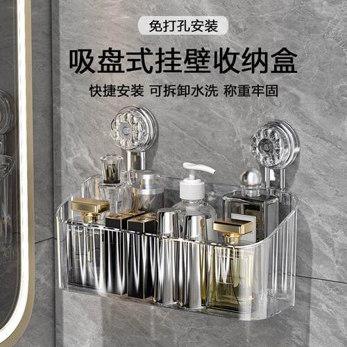Bathroom and Kitchen Suction Cup Storage Rack, Washbasin Org