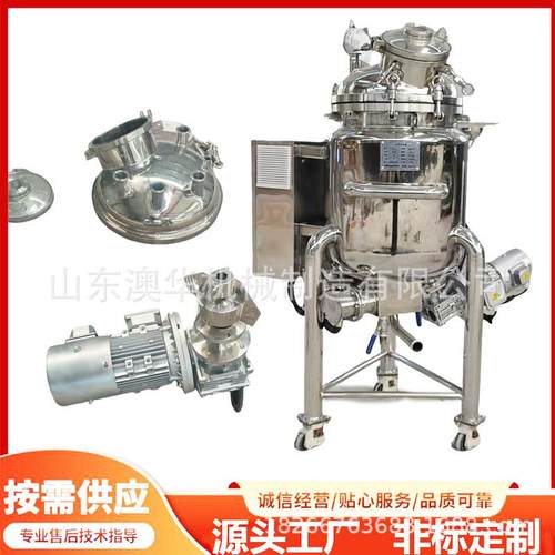 磁力耦合搅拌罐300L不锈钢电加热磁力搅拌罐果汁饮料搅拌设备