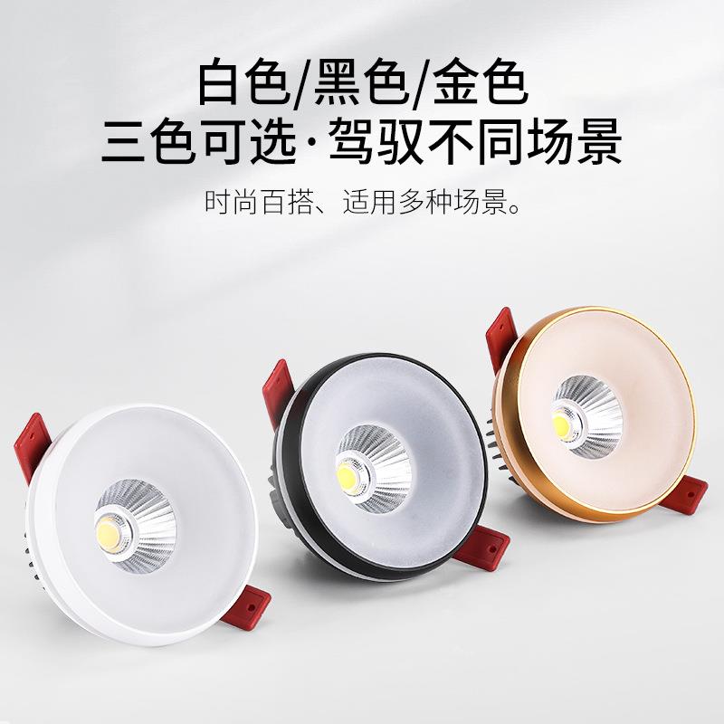 小山丘嵌入式明装超薄射灯防眩光洗墙射灯家用客厅cob天花灯筒灯