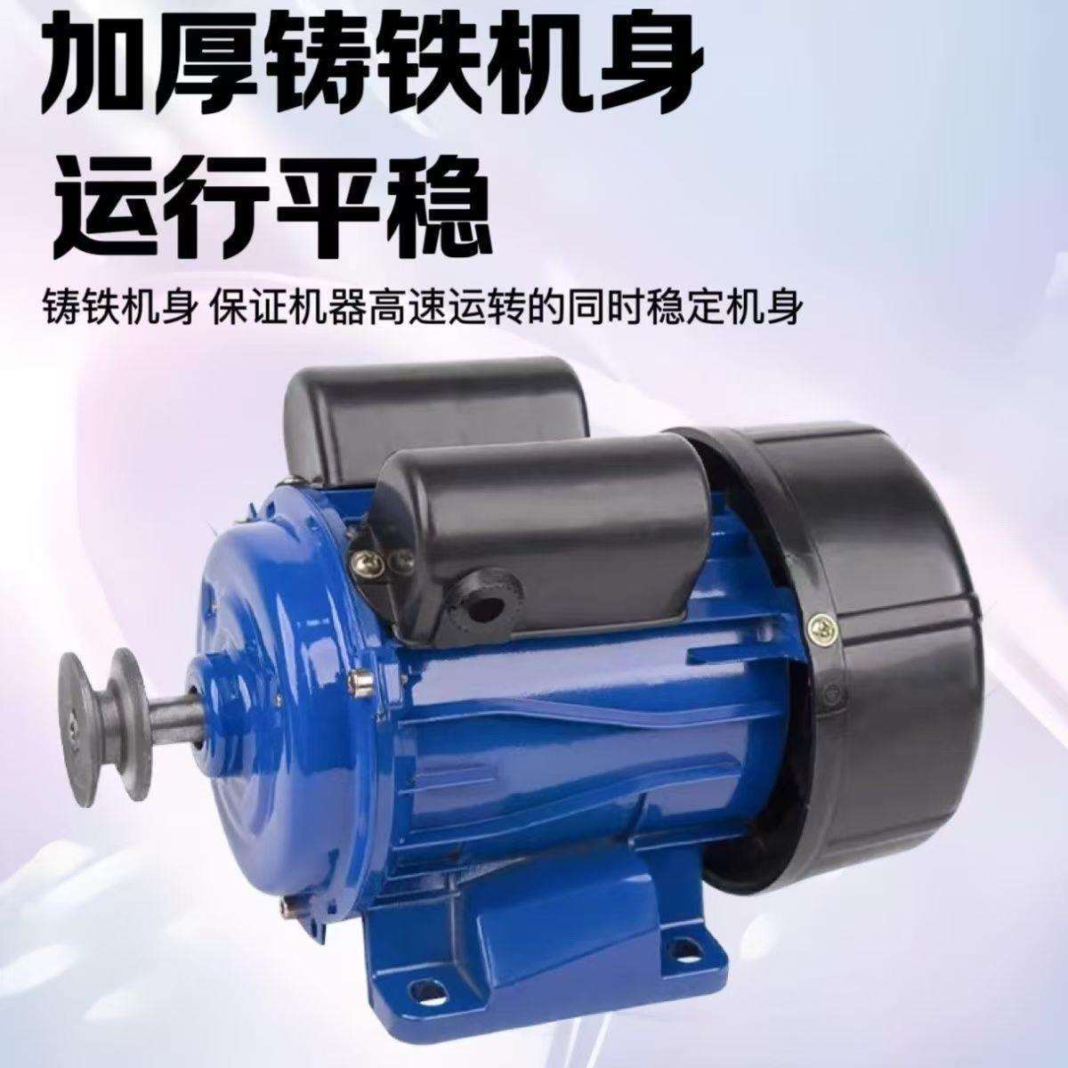 单项电玉米脱粒机电机220V纯铜筛草机电动机YL80小型两项电马达